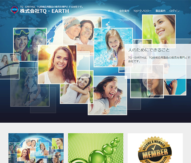 株式会社TQ・EARTH